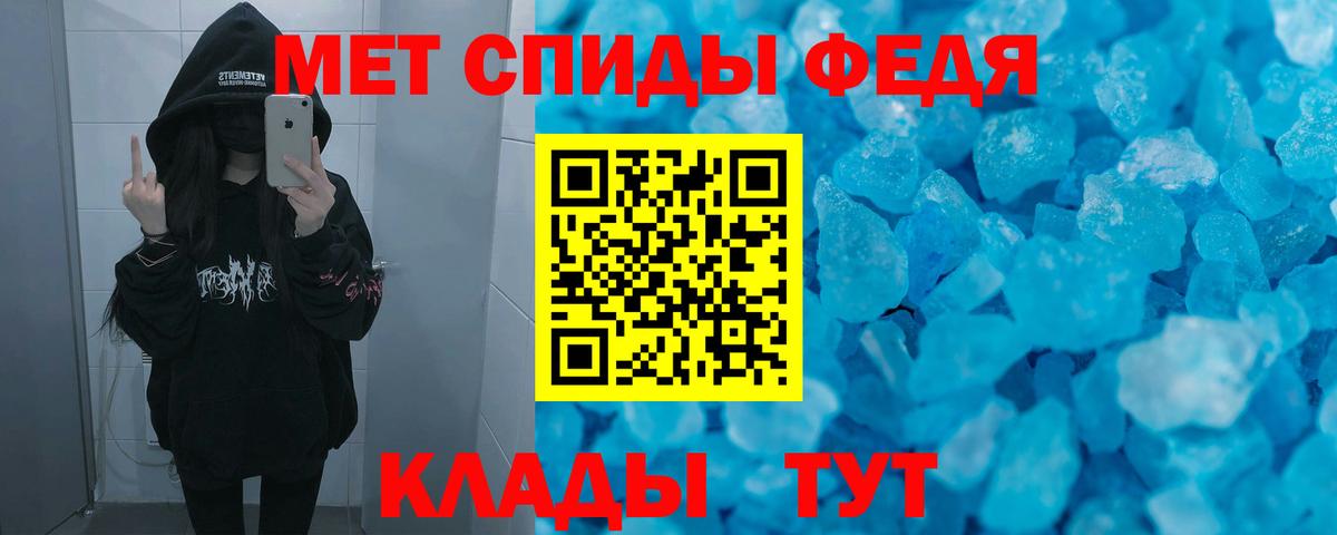 МЕГА tor  АМФ  Вход с VPN  Amphetamine Розовый  Большой Камень 