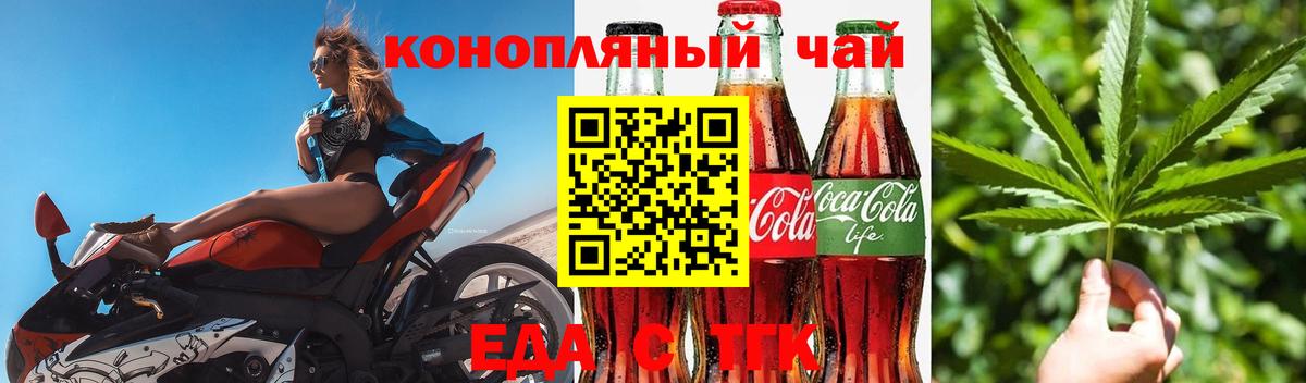 Большой Камень  Canna-Cookies марихуана  Вход с VPN 