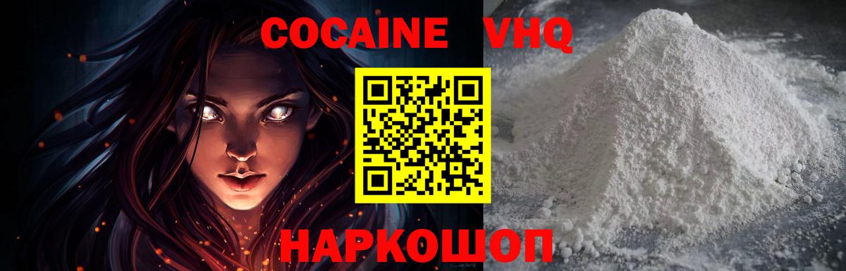 Кокаин Боливия Большой Камень