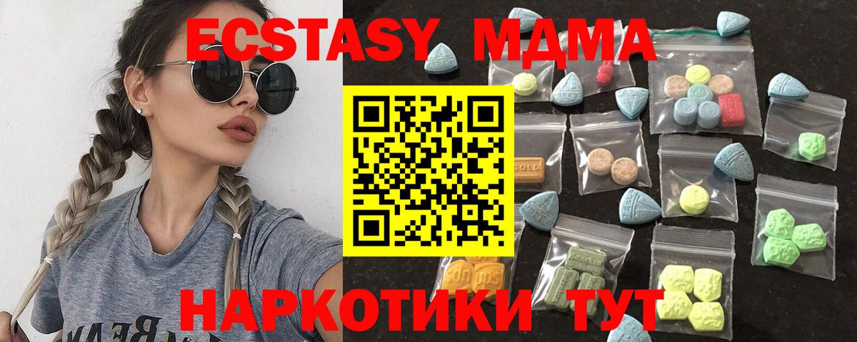 Лсд 25 Большой Камень