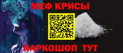 спайс Аргун