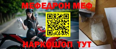 скорость Апшеронск