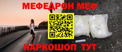 спайс Аргун