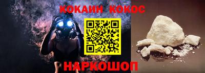 спайс Аргун