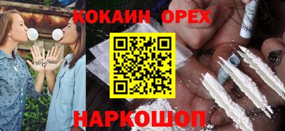 спайс Аргун
