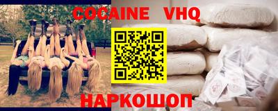 шишки Апрелевка