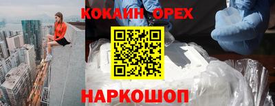 скорость Апшеронск