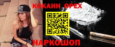 шишки Апрелевка