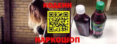 спайс Аргун