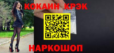 спайс Аргун
