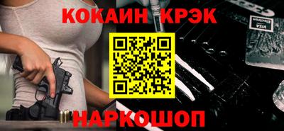 скорость Апшеронск