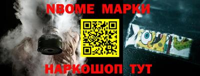 шишки Апрелевка