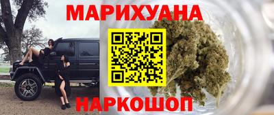 шишки Апрелевка