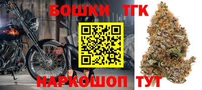 шишки Апрелевка