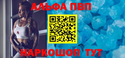 шишки Апрелевка