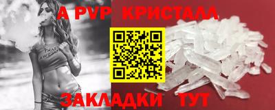спайс Аргун