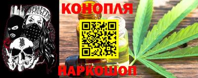 шишки Апрелевка