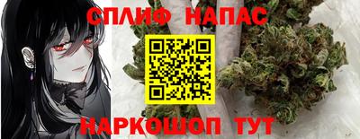 шишки Апрелевка