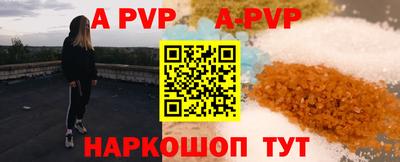 спайс Аргун