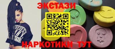 спайс Аргун