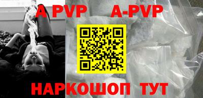 спайс Аргун
