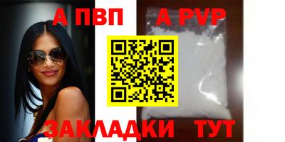 шишки Апрелевка