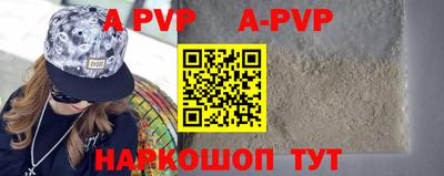 спайс Аргун