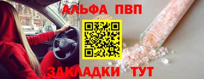 шишки Апрелевка