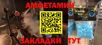 скорость Апшеронск