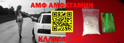 спайс Аргун