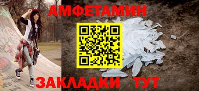 шишки Апрелевка