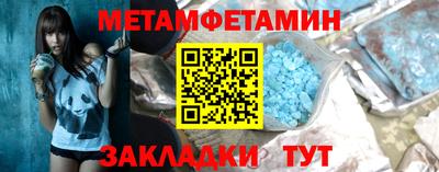 шишки Апрелевка