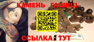 шишки Апрелевка