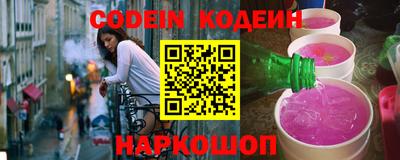 шишки Апрелевка