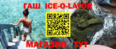 скорость Апшеронск