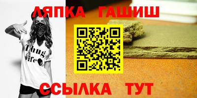 спайс Аргун