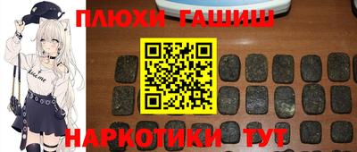 спайс Аргун