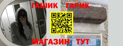 шишки Апрелевка