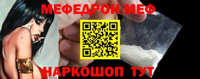 скорость Апшеронск