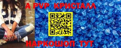 скорость Апшеронск