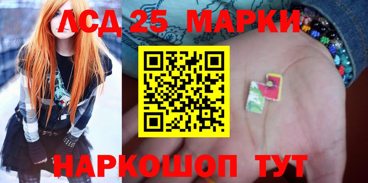 MDMA  Меф  Большой Камень  Вход с VPN  Конопля  Меф МЯУ МЯУ кристаллы  COCAIN 