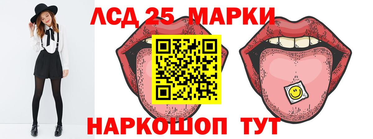 Лсд 25 экстази  Вход с VPN  Лсд 25 экстази ecstasy  Большой Камень  Лсд 25 экстази ecstasy 