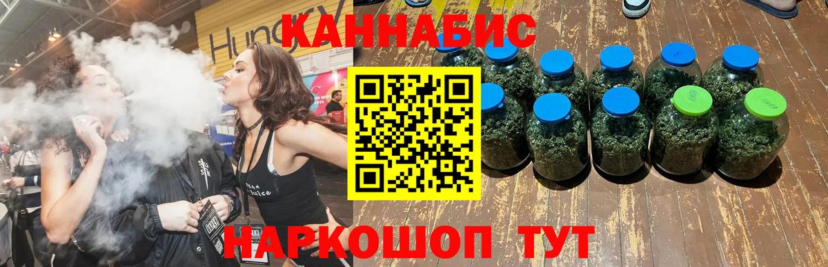 Большой Камень  Марихуана White Widow  Конопля планчик  Вход с VPN  Бошки марихуана VHQ  Марихуана OG Kush 